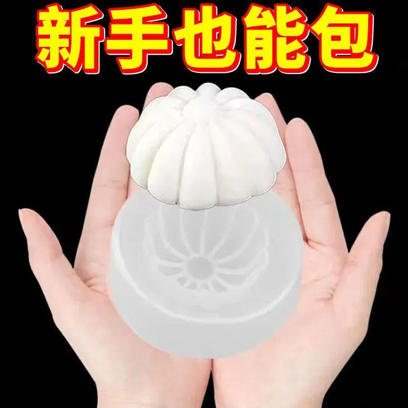 新款家用包包子模具大号蒸馒头神器手工做月饼小笼包专用揉面垫D2