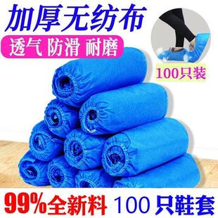 套一次性加厚防滑静电成人儿童防水室内家用学生塑料脚套D2 鞋