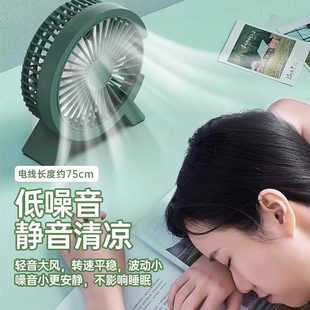 小风扇插电款 家用学生宿舍迷你静音大风力超静音桌面USB 2025新款