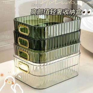 加厚网红轻奢风收纳盒化妆收纳盒透明桌面书籍零食杂物面膜收纳D3