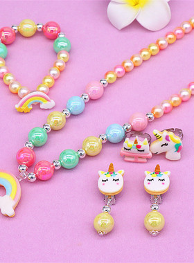 儿童项链手链可爱独角兽彩虹项链耳环戒指女童首饰套装6件套
