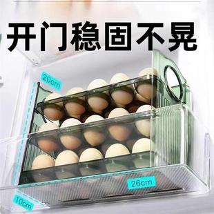 家用鸡蛋收纳盒冰箱侧门食品收纳架厨房专用保鲜盒子整理翻转D2