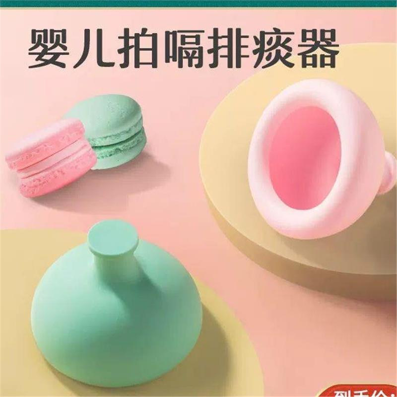 宝宝拍嗝神器新生儿拍嗝器防胀气硅胶婴儿防吐奶拍背部排痰拍痰D2