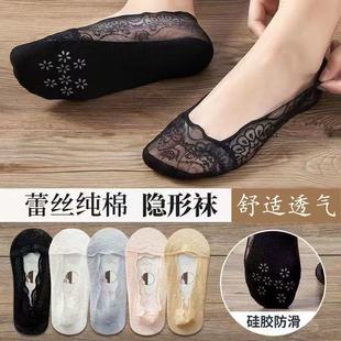 女士夏季 透气蕾丝花边孔雀屏船袜脚底硅胶防滑隐形袜 薄款