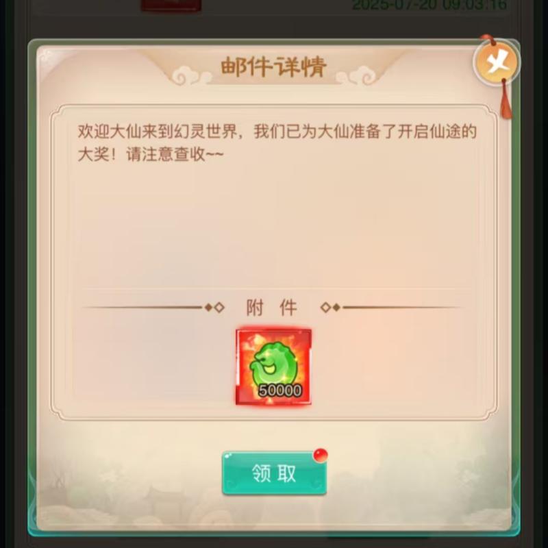 影之守卫特权号进游10w充值每天保底1W真实充值0.1折嘴严优先