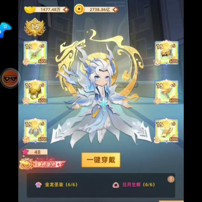 纯三国特权号进游10w充值每天保底1W真实充值0.1折嘴严优先