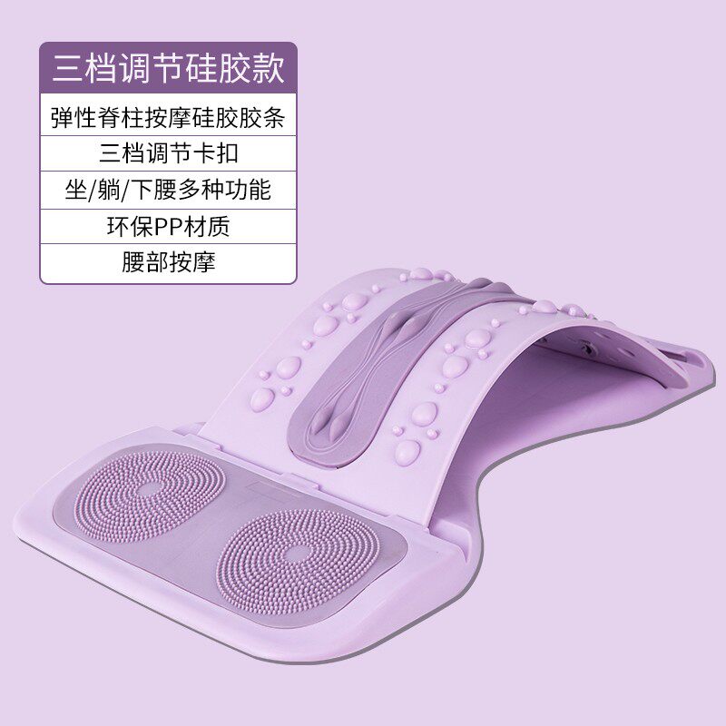 腰椎舒缓器腰椎间突出拉伸背腰部托腰垫脊椎柱锻炼牵引器材顶腰板