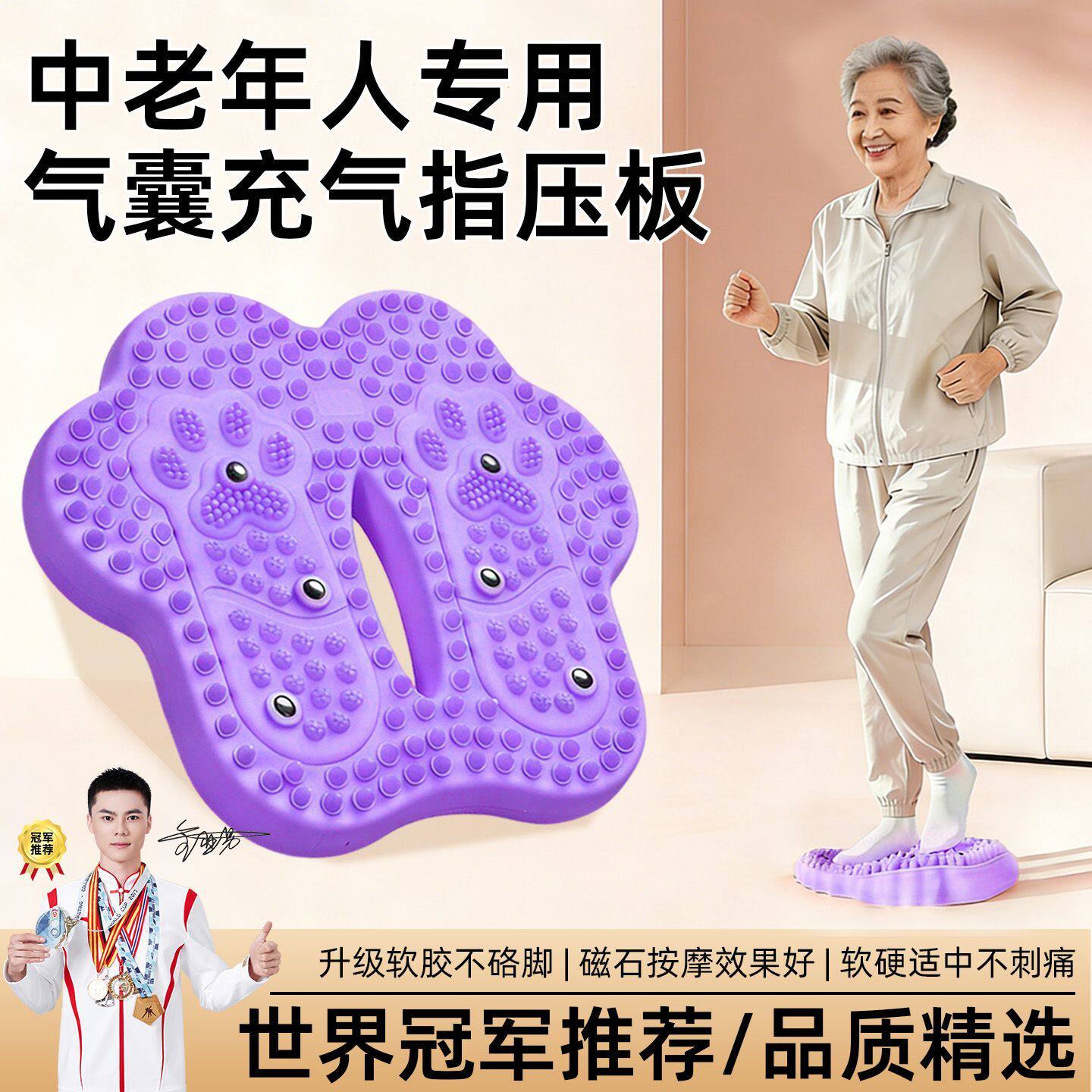 Adwin充气指压板足底按摩垫超慢跑家专用静音原地踏步垫不搁脚疗