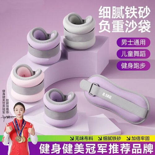 Adwin沙袋绑腿负重舞蹈跑步训练