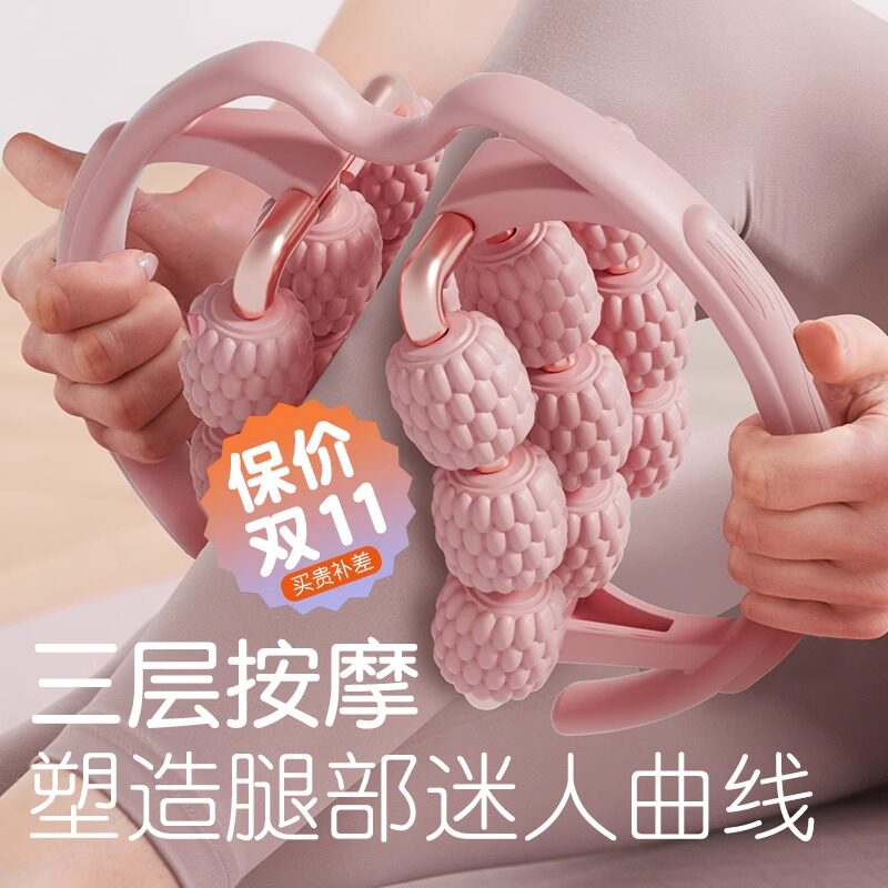 ADWIN腿部按摩器瘦腿神器环形夹滚轮瘦大小腿肌肉放松按摩滚轴