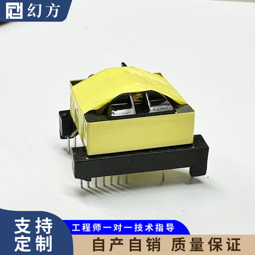 高频变频变压器定制设计打样