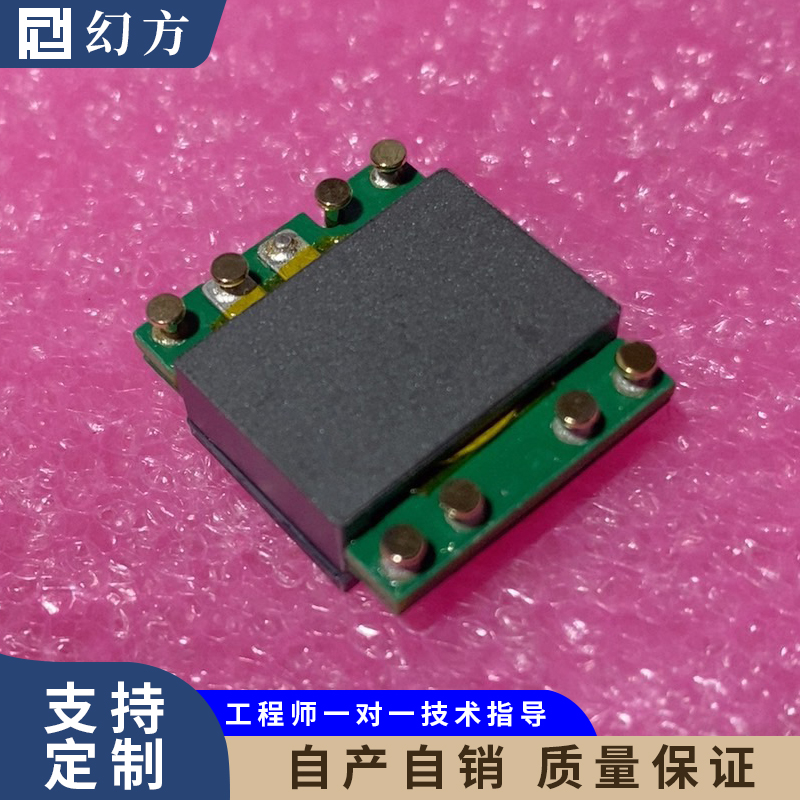 平面变压器设计定制打样开关电源