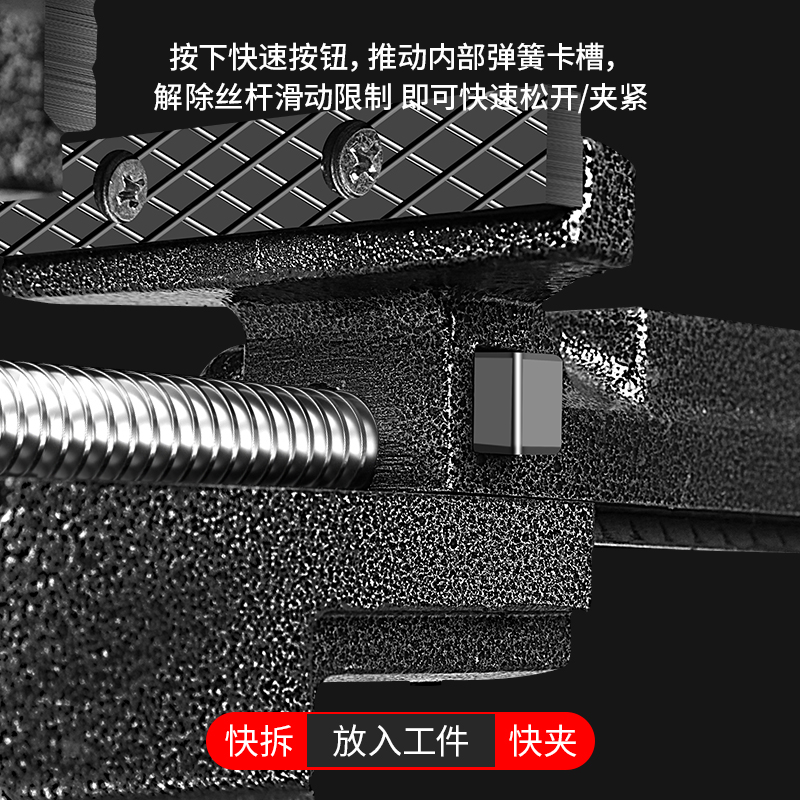 快速台钳小型多功能桌虎钳小台虎桌钳迷你台虎钳工作台虎钳台台夹