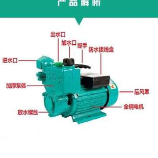 家用单相自吸泵220v水井离心功率大吸力吸水泵高压水泵小型抽水o