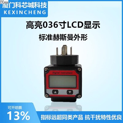 数显温度压力变送器赫斯曼液晶显示表头4-20mA传感器电路板芯片