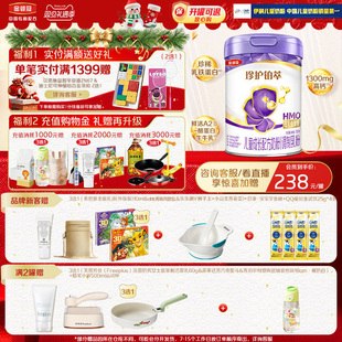 伊利金领冠珍护铂萃4段儿童学生A2β 酪蛋白牛奶粉750g1罐