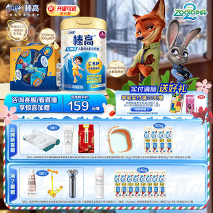 1罐 伊利QQ星榛高3岁儿童成长奶粉高钙4段学生700g 会员