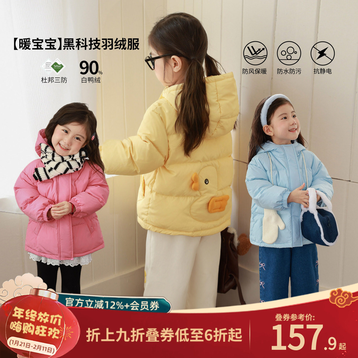 小O爸女婴童 女宝宝羽绒服2025冬装婴儿连帽三防可爱造型羽绒外套,童装/婴儿装/亲子装,羽绒服,淘宝优惠券,粉丝福利购,淘宝优惠卷