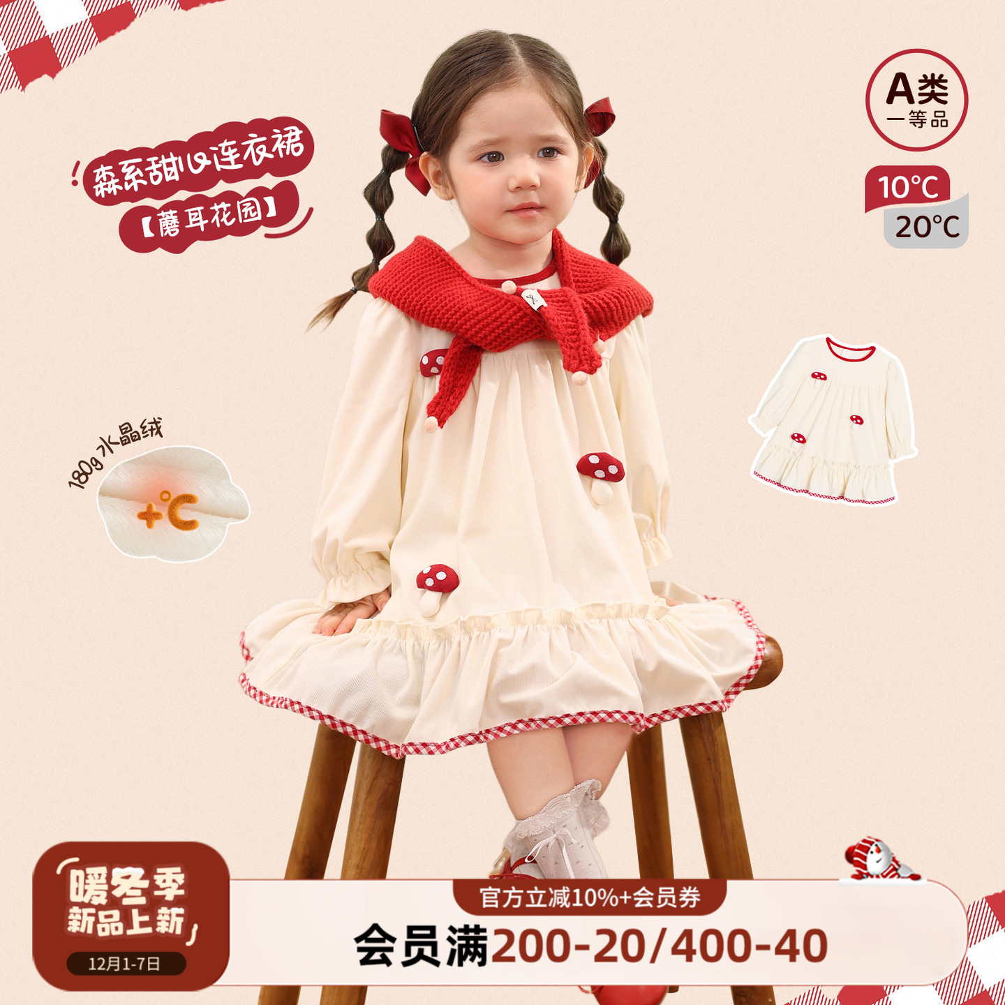 小o爸女婴童 女宝宝连衣裙2025冬季新款婴儿洋气翻领长袖加绒裙