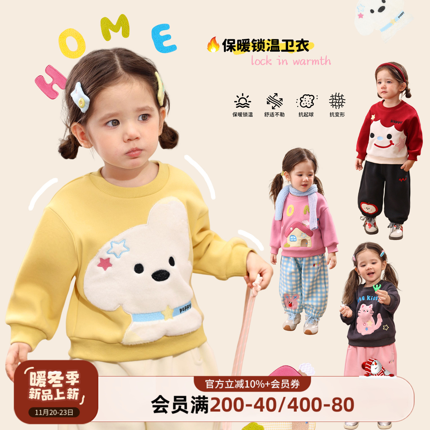 小o爸女婴童 女宝宝卫衣加绒2025冬季新款婴儿卡通图案保暖上衣
