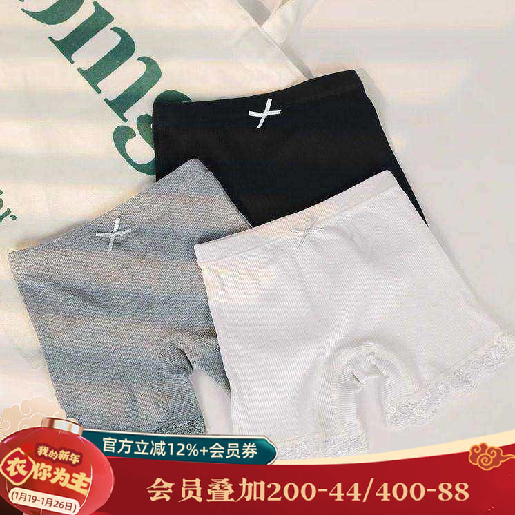 小o爸女婴童 女宝宝防走光安全裤内裤二合一夏季薄款打底裤短裤,童装/婴儿装/亲子装,T恤,淘宝优惠券,粉丝福利购,淘宝优惠卷