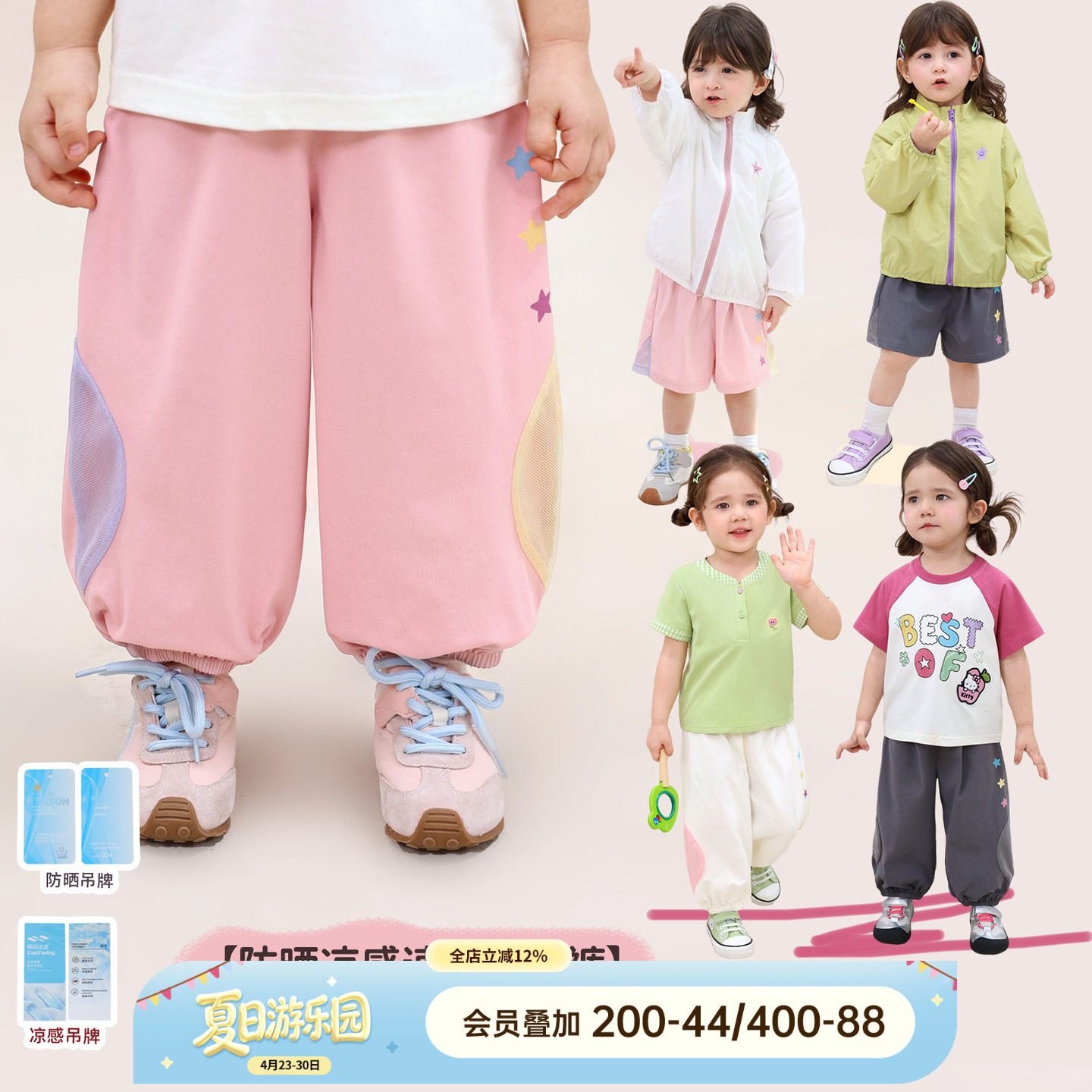 小o爸女婴童 女宝宝裤休闲夏季婴儿防晒凉感短裤运动透气网眼长裤