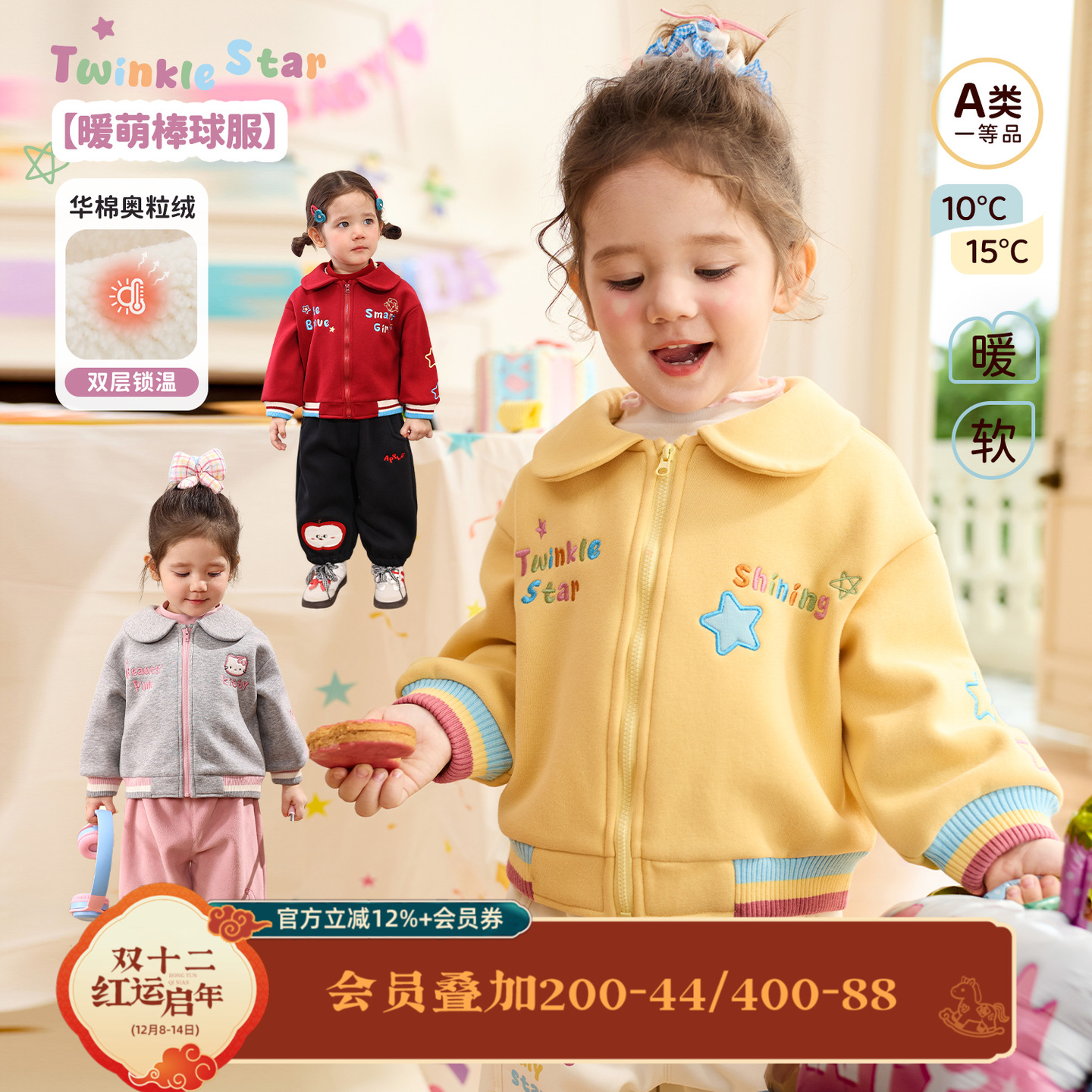 小o爸女婴童 女宝宝棒球服加绒2025冬季新款婴儿休闲翻领保暖上衣