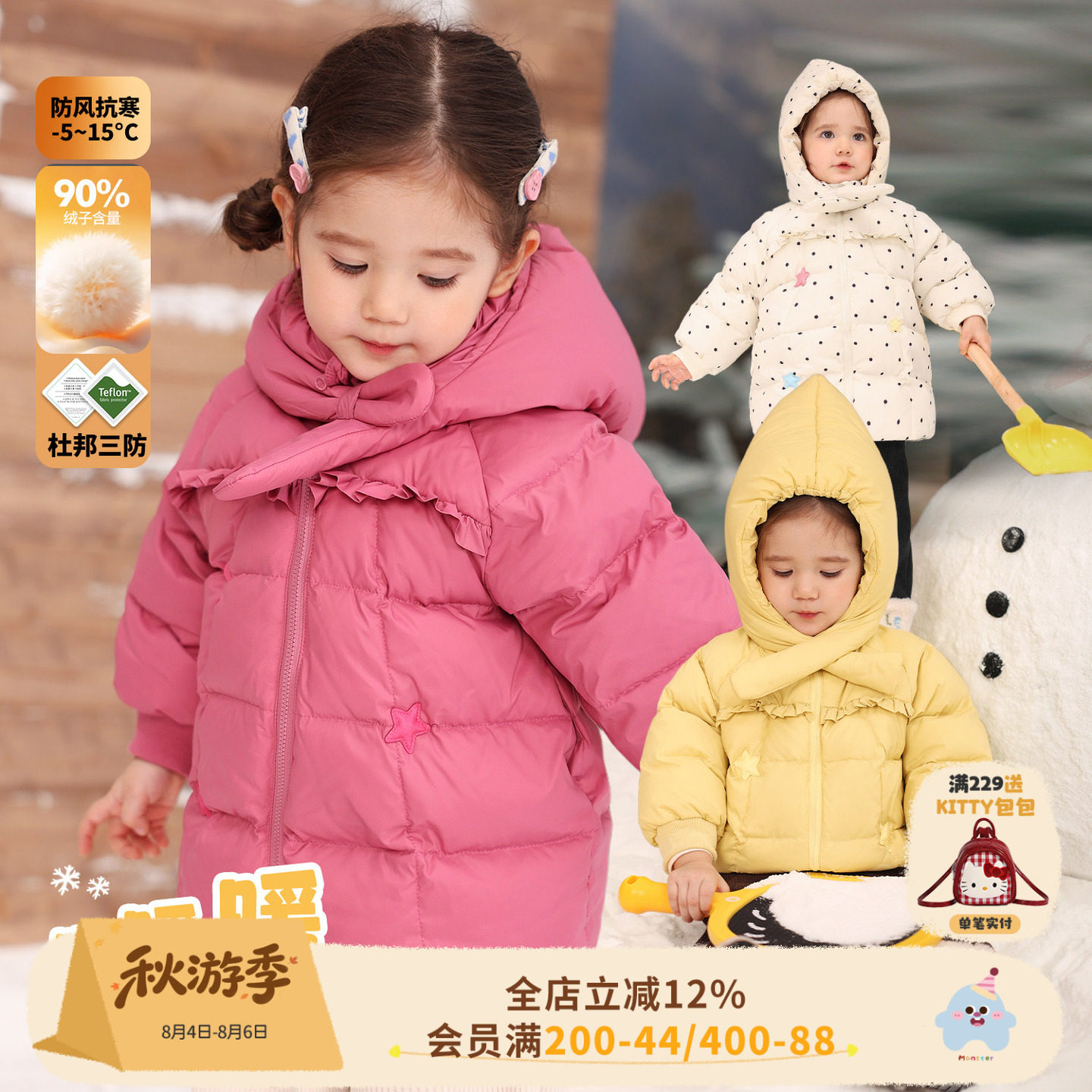 小o爸女婴童 女宝宝羽绒服中长款2026冬季婴儿精灵帽三防保暖外套