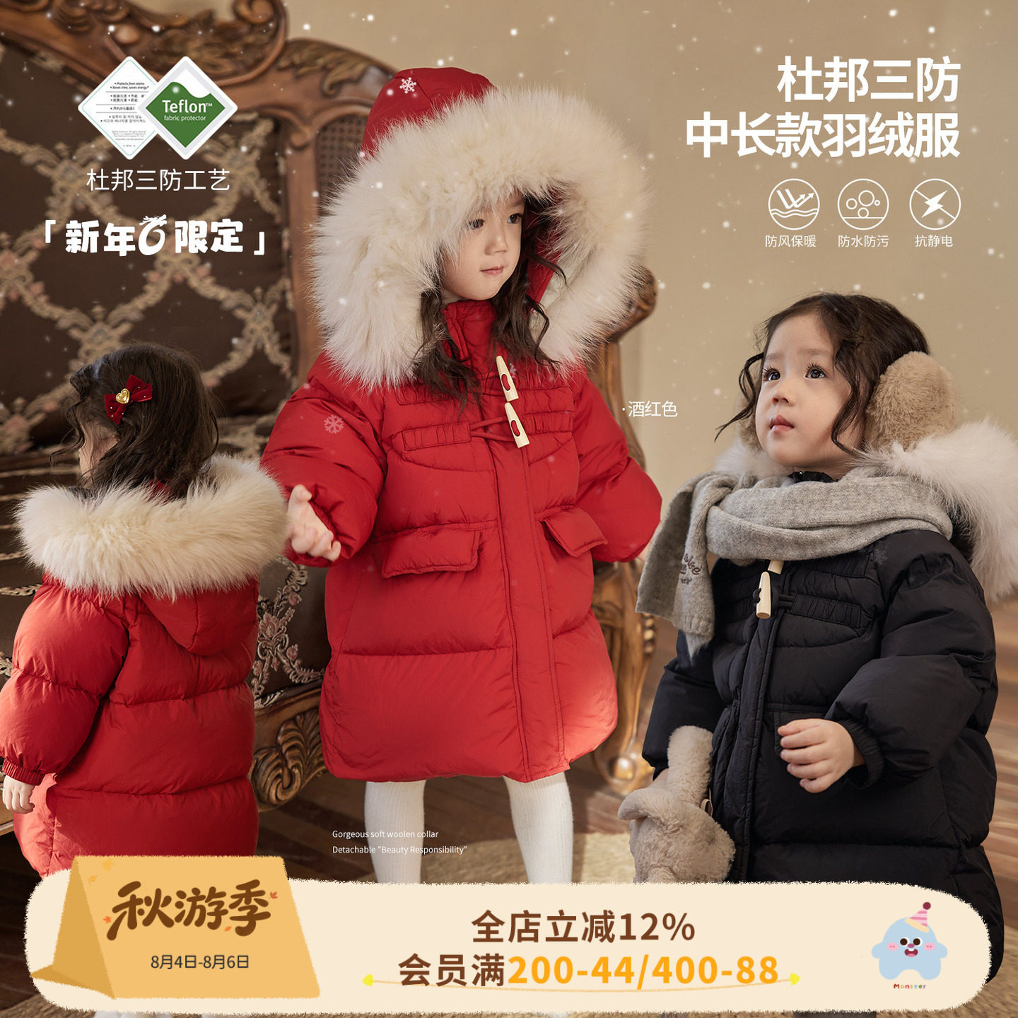 小o爸女婴童 羽绒服冬季婴儿2026新款女宝宝红色新年保暖连帽外套