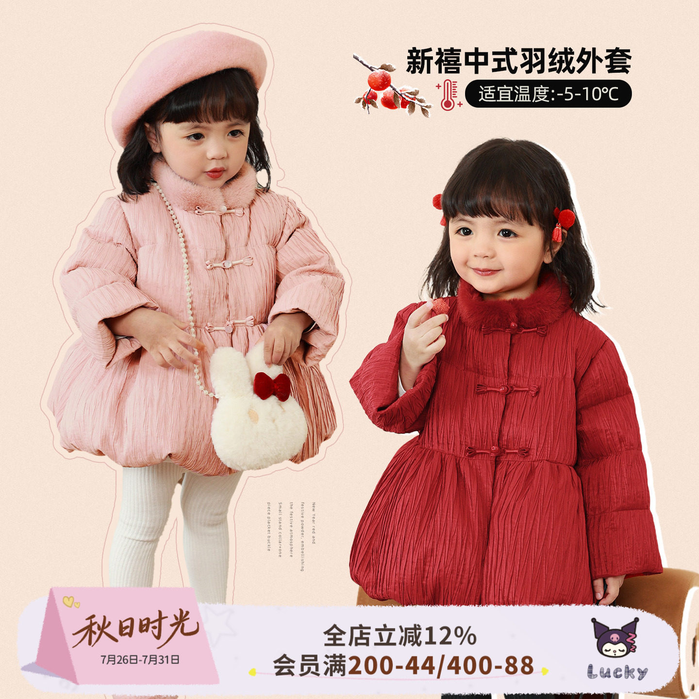 小o爸女婴童 女宝宝红色羽绒服新中式2026冬季新款婴儿保暖外套