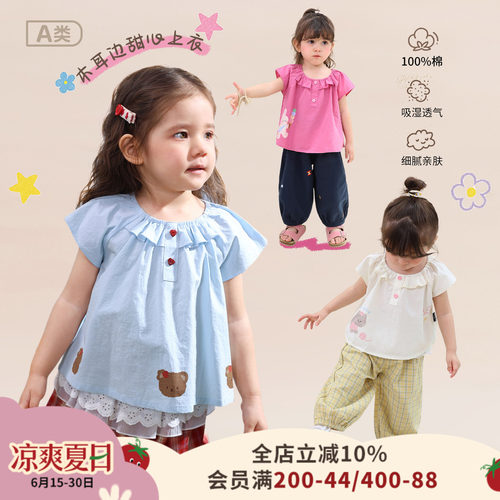 小o爸女婴童 女宝宝衬衫2026夏季新款婴儿娃娃衫短袖t恤小衫上衣