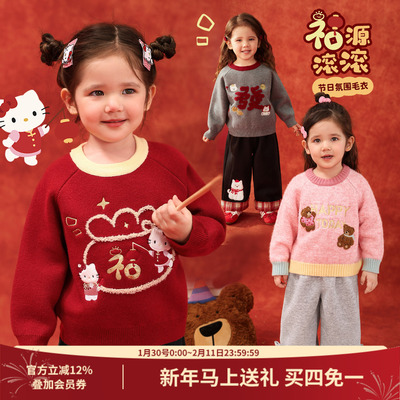 小o爸女婴童 女宝宝新年毛衣红色2026婴儿毛衫休闲保暖新年衣服