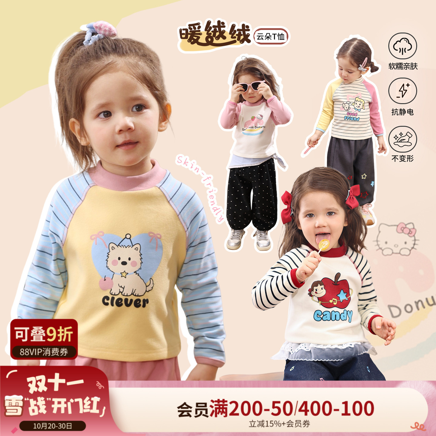 小o爸女婴童 女宝宝加绒t恤2025冬季新款婴儿半高领保暖打底衫