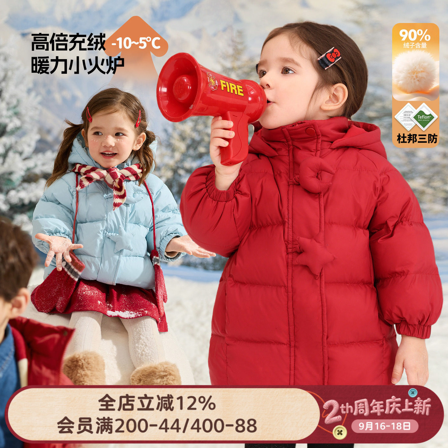 小o爸女婴童 女宝宝羽绒服加厚2026冬季婴儿连帽红色中长款外套