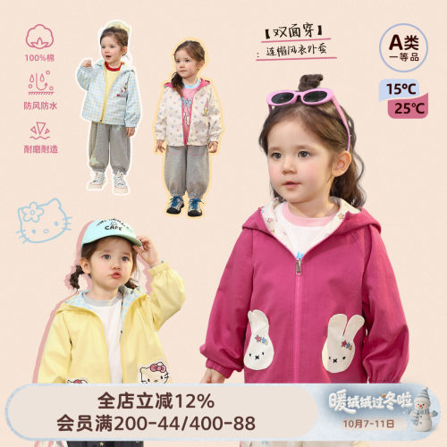 小o爸女婴童 女宝宝外套2026秋装婴儿双面穿风衣撞色卡通连帽上衣