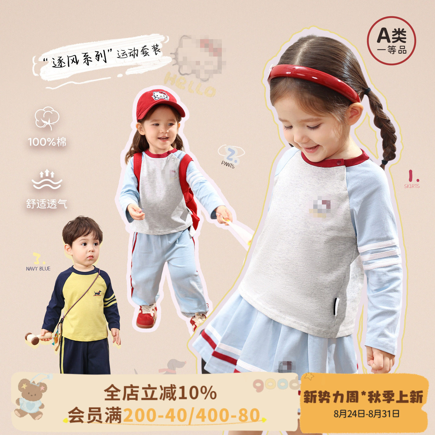 小o爸女婴童 女宝宝套装2026春季新款婴儿长袖t恤运动休闲春装图片