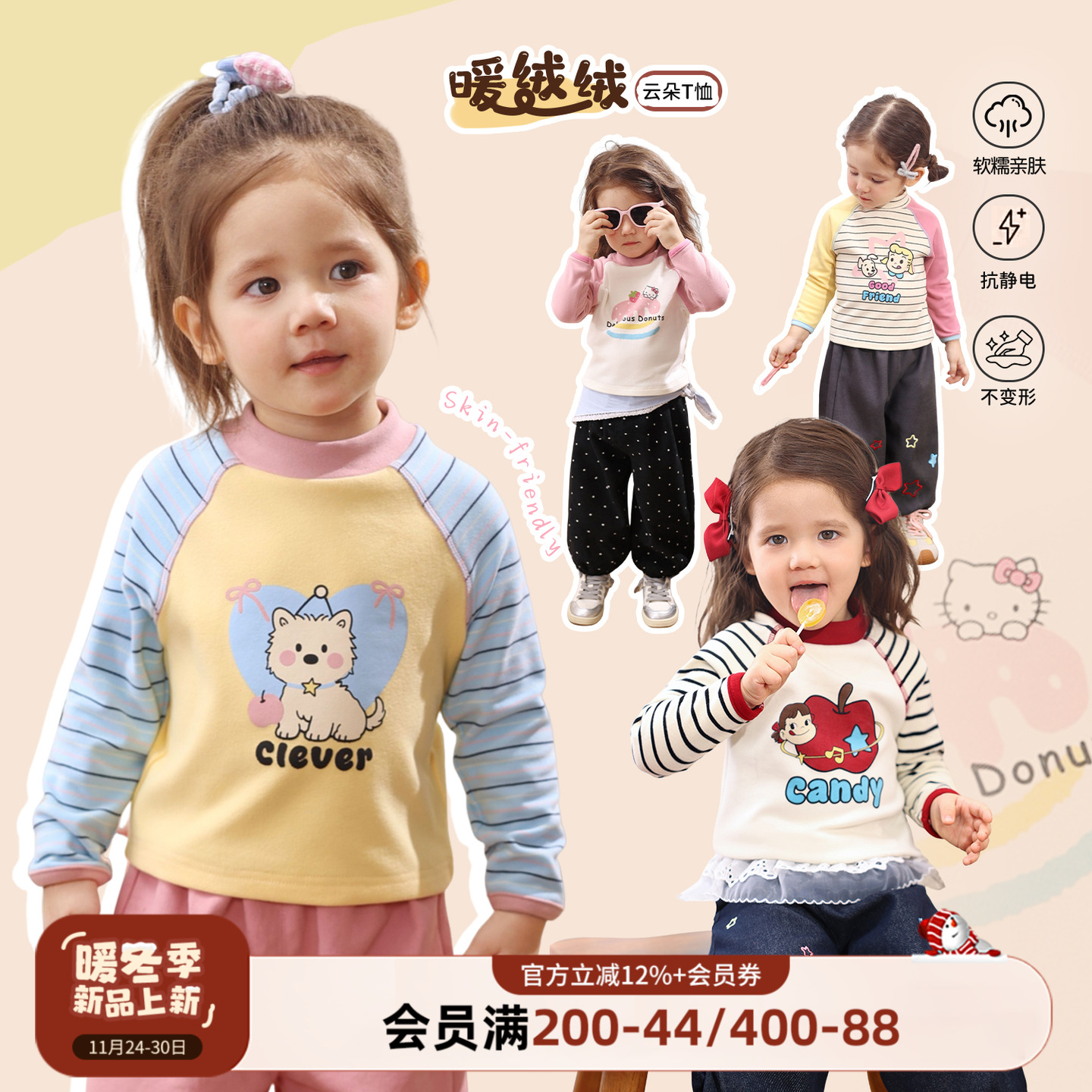 小o爸女婴童 女宝宝加绒t恤2025冬季新款婴儿半高领保暖打底衫 - 封面