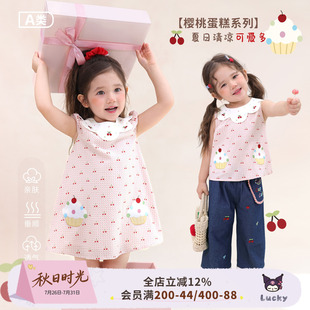 小o爸女婴童 女宝宝连衣裙2026夏季婴儿背心裙洋气樱桃蛋糕套装