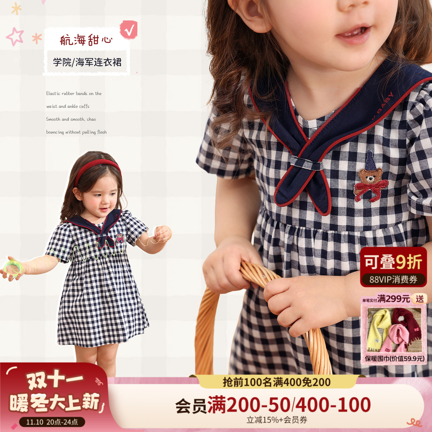 小o爸女婴童 女宝宝连衣裙海军风2025夏季新款婴儿洋气黑白格裙子