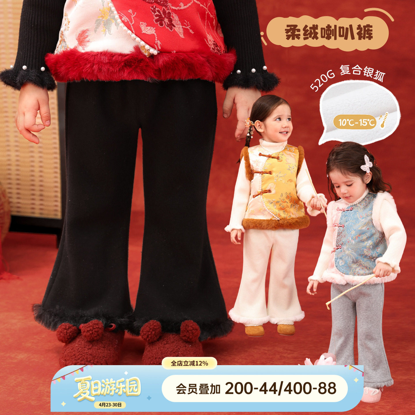 小o爸女婴童 女宝宝喇叭裤加绒2026冬季新款休闲保暖毛条边长裤