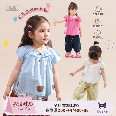 小o爸女婴童 女宝宝衬衫2026夏季新款婴儿娃娃衫短袖t恤小衫上衣