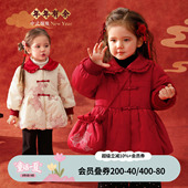 小o爸女婴童 新年喜庆红色拜年服 女宝宝棉服外套2026婴儿中长款