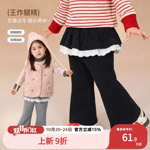 小o爸女婴童 女宝宝假两件喇叭裤2026冬季新款婴儿休闲显瘦长裤