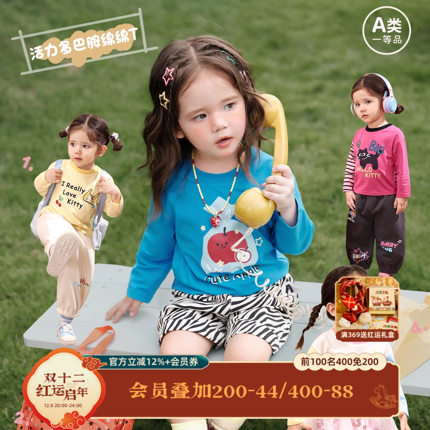 小o爸女婴童 女宝宝秋季t恤2025新款婴儿长袖卡通图案早秋打底衫