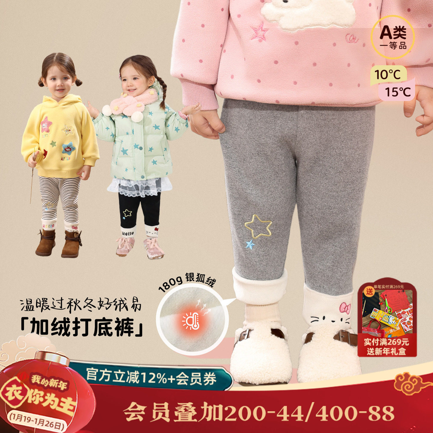 小o爸女婴童 女宝宝加绒打底裤2025冬季新款婴儿保暖百搭拼接长裤,童装/婴儿装/亲子装,裤子,淘宝优惠券,粉丝福利购,淘宝优惠卷