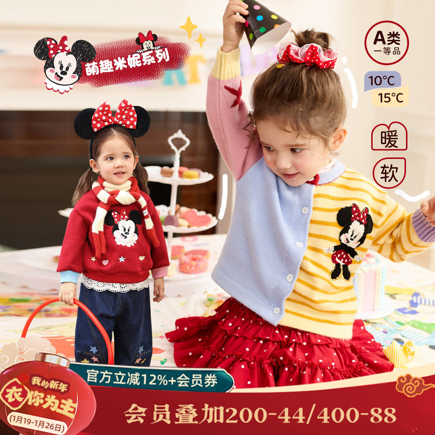 小o爸女婴童 女宝宝卡通套装两件套2025冬季新款婴儿洋气可爱衣服,童装/婴儿装/亲子装,套装,淘宝优惠券,粉丝福利购,淘宝优惠卷