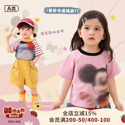 小o爸女婴童 宝宝卡通t恤2026夏季新款婴儿圆领卡通数码印花上衣