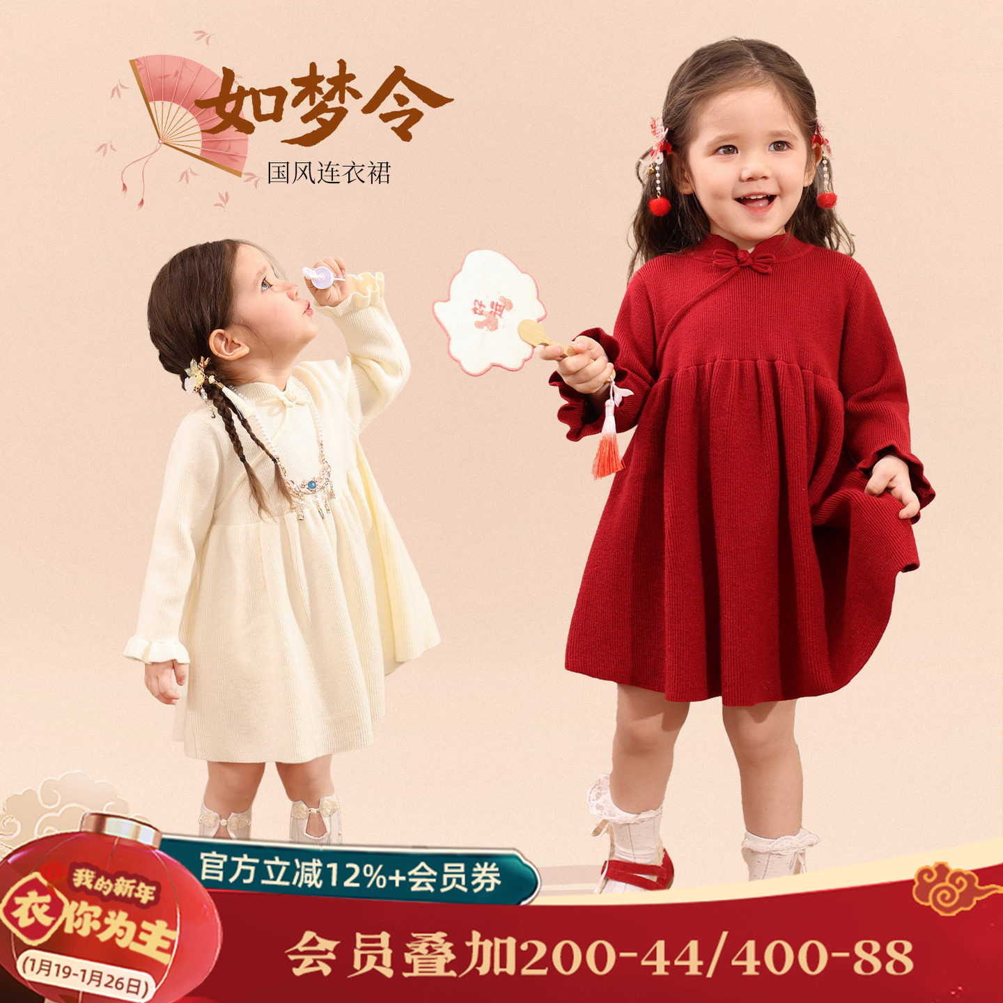 小o爸女婴童 女宝连衣裙新中式2026新年婴儿红色针织裙国风拜年服,童装/婴儿装/亲子装,连衣裙,淘宝优惠券,粉丝福利购,淘宝优惠卷