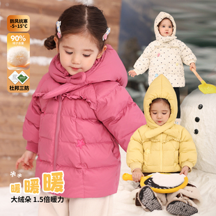 小o爸女婴童 女宝宝羽绒服中长款2025冬季婴儿精灵帽三防保暖外套