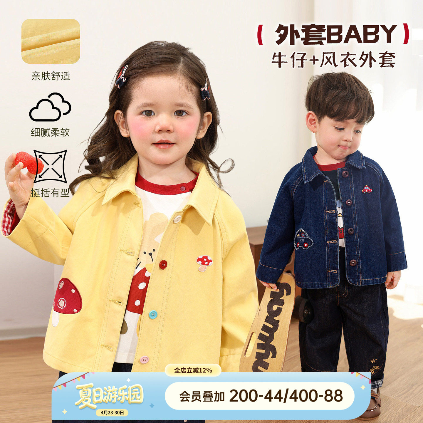 小O爸女婴童 女宝宝牛仔外套2026春季新款婴儿翻领排扣贴布绣上衣